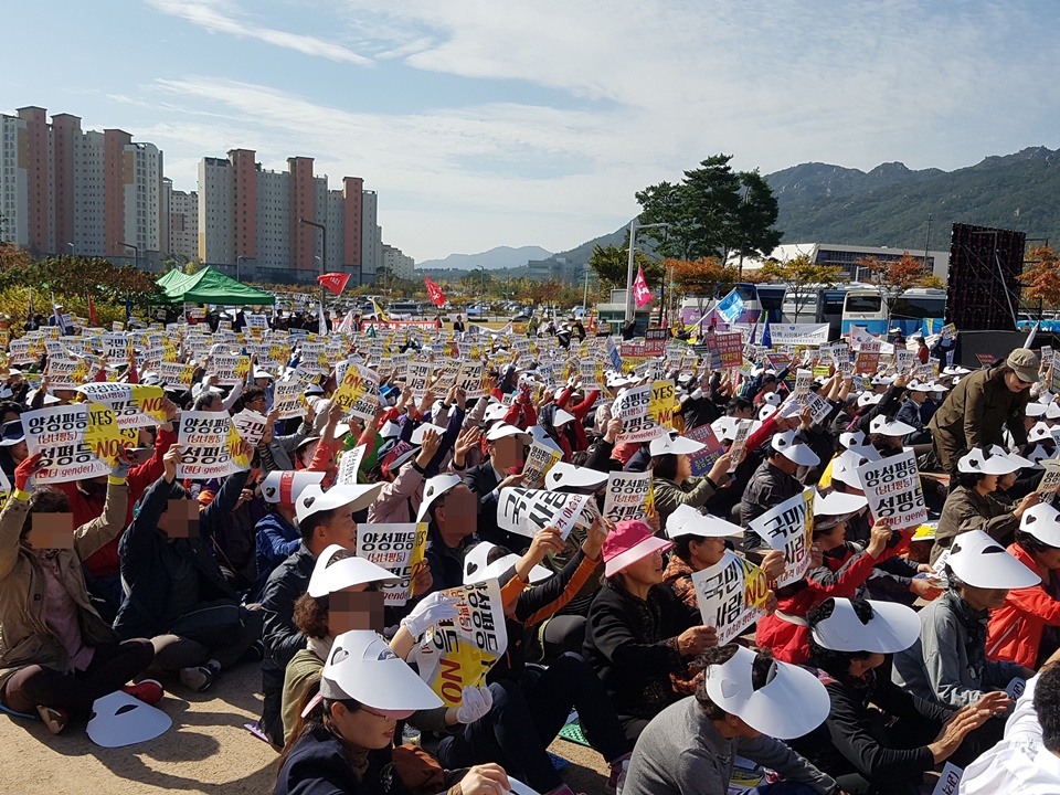 19일 오전 충남도청 남문앞에서 '충남 인권조례 폐지를 위한 충남 범도민대회'에 참가한 참가자들이 '충남인권조례'에 반대하는 구호를 외치고 있다.