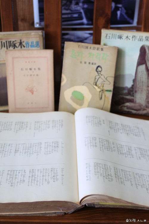 백 해라는 나날이 흘러도 마음으로 새기는 이야기는 한결같으리라 생각해요. 1930년대에 일본에서 나온 책을 펼치면서.