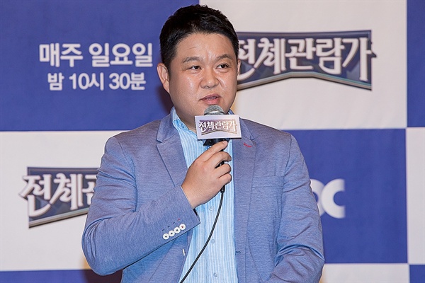  JTBC <전체관람가> 제작발표회 제공 사진.