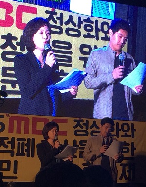 13차 돌마고 불금집회를 진행을 하고 있는 정세진 KBS아나운서와 박창현 MBC 아나운서이다.