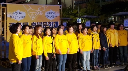21일 저녁 광화문 촛불문화제에서 세월호 가족들로 구성된 416합창단이 노래를 부르고 있다.
