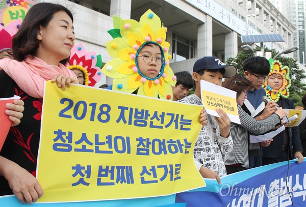 부산 지역 학생·청소년단체와 교육관련 시민사회단체 등 36개 단체가 꾸린 ‘촛불 청소년 인권법제정 부산연대’가 지난해 10월 22일 오후 부산시청 광정에서 출범 기자회견을 열었다. 이 자리에서 청소년연대는 청소년 참정권 보장과 어린이 청소년 인권법 제정, 학생 인권 법제화 등 관련 법제화 등을 요구했다. 
