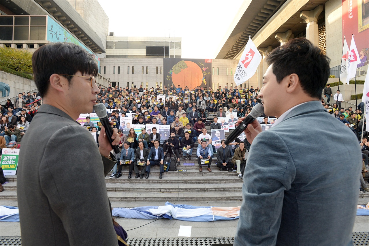 공영방송 정상화 파업 50일… KBS·MBC 연대집회에서는 진행도 연대 전국언론노동조합 소속 조합원들이 KBS·MBC 공영방송 정상화 공동파업 50일째를 맞이하여 23일 오후 서울 종로구 세종로 세종문화회관 계단에서 KBS·MBC 공동파업 승리를 위한 언론노조 결의대회 ‘우리가 이긴다’를 개최하고 있다. 2017.10.23