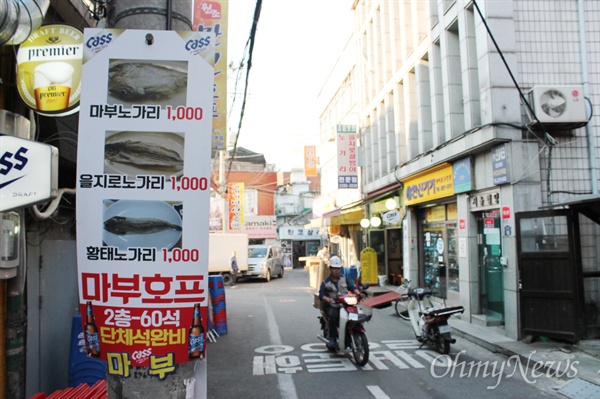 서울 을지로 노가리 골목의 풍경