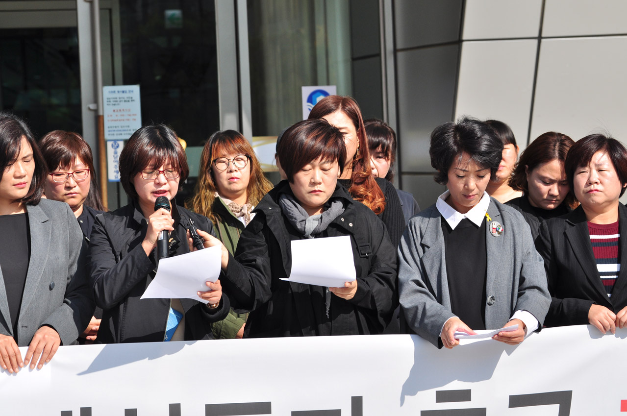  23일 오전 10시 30분 성남시의회 앞마당에서 성남시초중고학부모네트워크협의회 회원들이 발언중인 모습