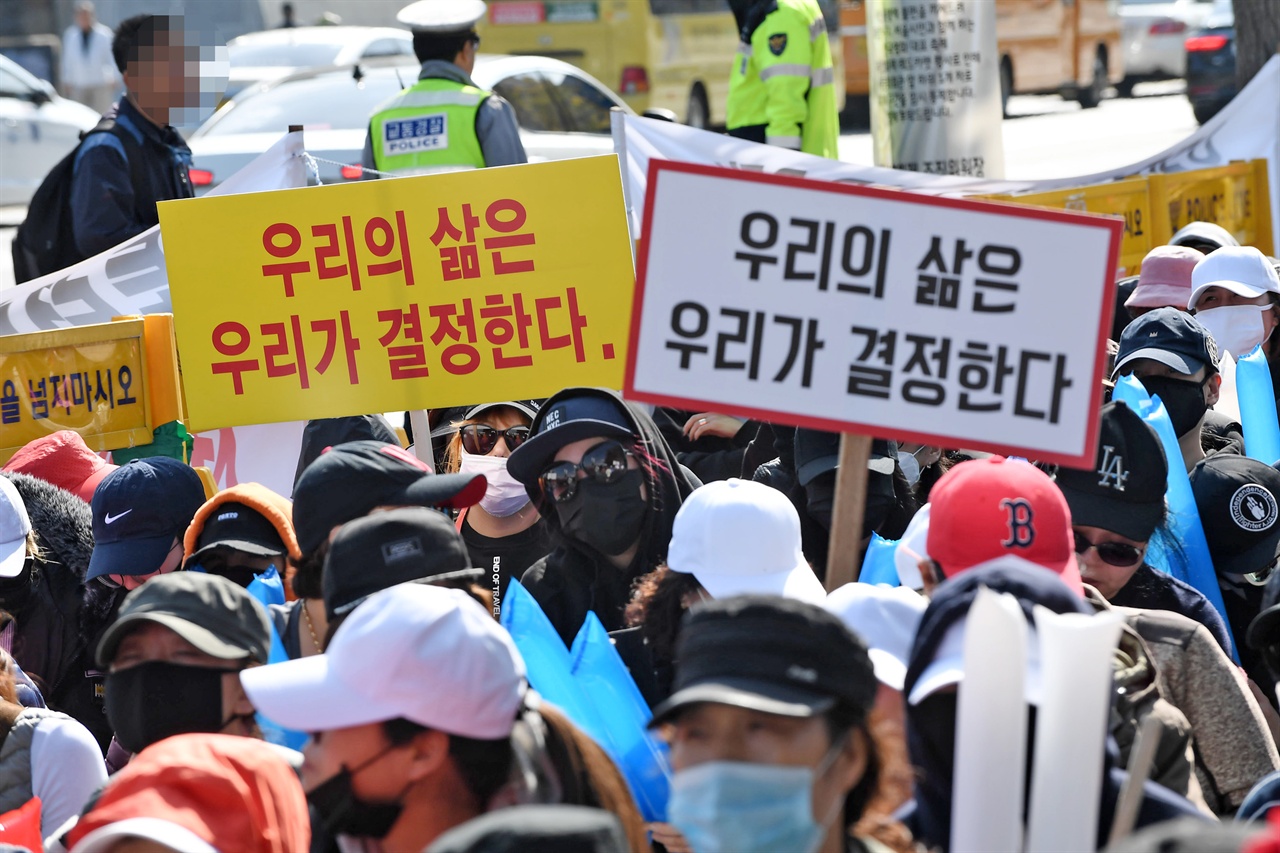  한터 전국연합 소속 회원들이 24일 오전 서울 종로구 세종로 소공원에서 ‘성매매 비범죄화 공약이행 촉구' 집회를 열고 "성매매 특별법 폐기"를 촉구하고 있다. 2017.10.24