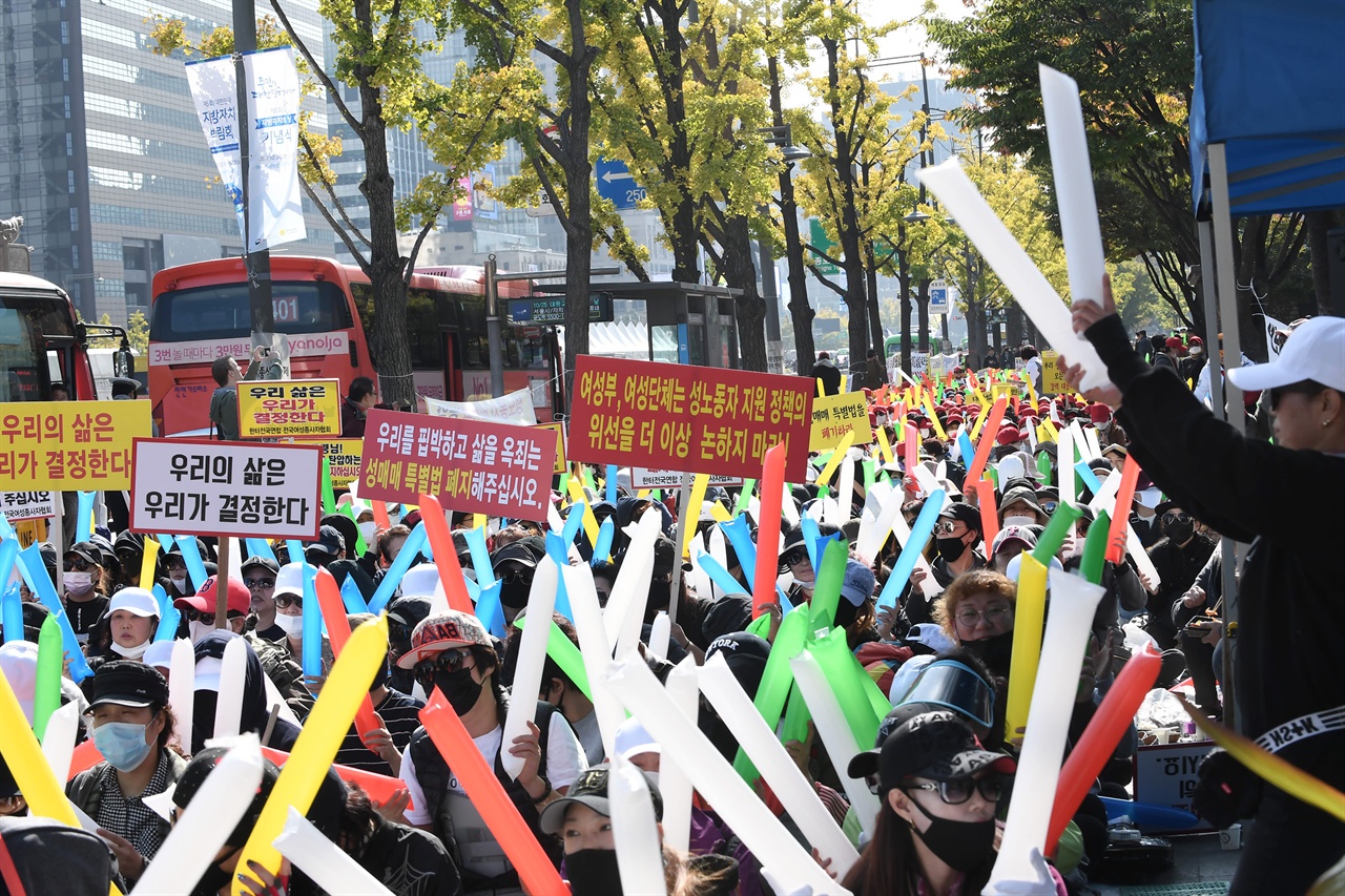  한터 전국연합 소속 회원들이 24일 오전 서울 종로구 세종로 소공원에서 ‘성매매 비범죄화 공약이행 촉구' 집회를 열고 "성매매 특별법 폐기"를 촉구하고 있다. 2017.10.24