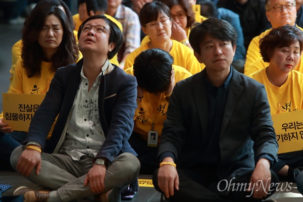 [오마이포토] '전원구조 오보' 눈물 흘리는 유가족들과 침통한 MBC노조 지도부 