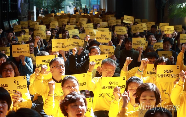 10월 24일 오전 서울 마포구 상암동 MBC사옥에서 열린 언론노조 MBC본부 51일차 총파업 집회에서 세월호참사 유가족들과 MBC조합원들이 ’김장겸 사장 퇴진’과 ‘세월호참사 진상규명 책임자처벌’을 요구하는 구호를 함께 외치고 있다.