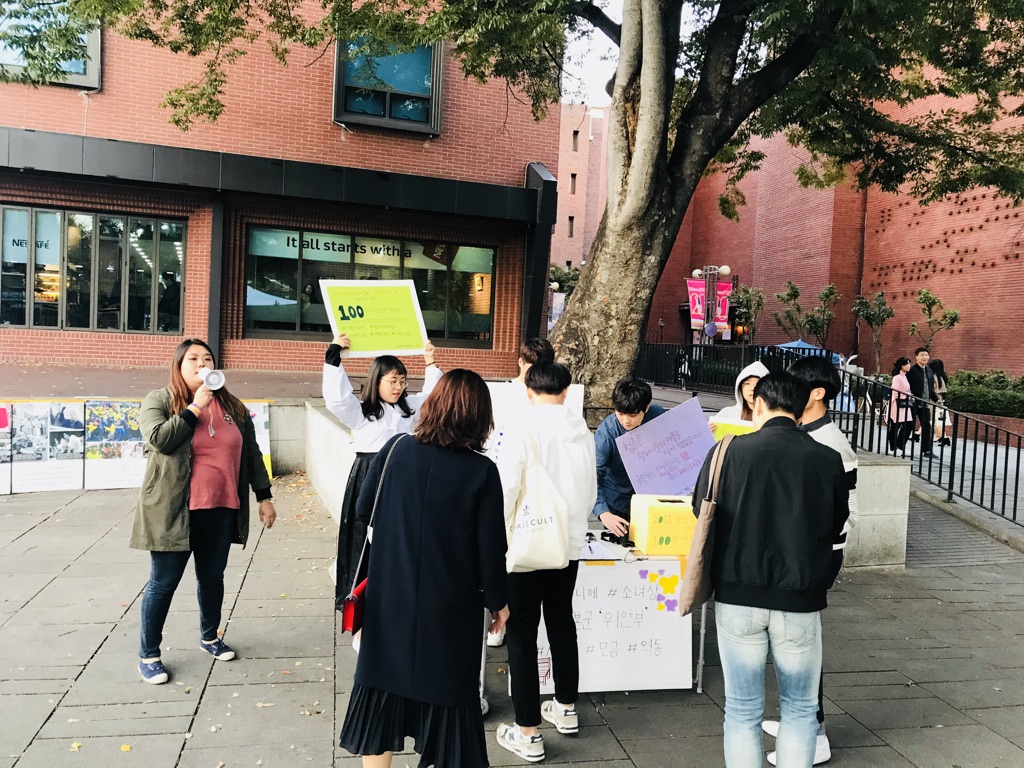 대학로에서 100일 동행 캠페인 모금운동을 진행하고 있는 서울연합역동 회원들