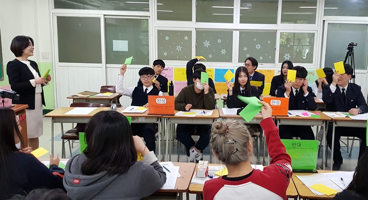 찬반 의견을 밝히는 서울 독산고 학생들. 