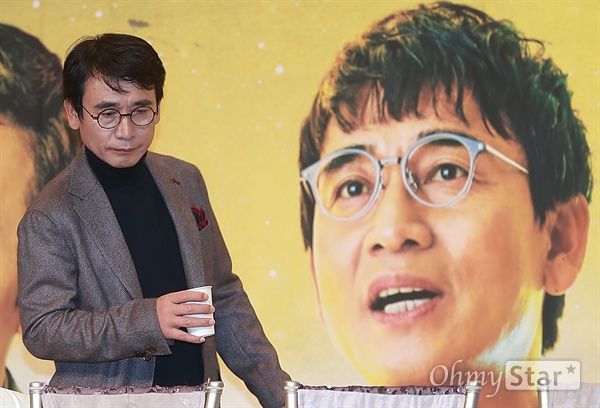 유시민 작가. 사진은 지난해 10월 26일 오후 서울 영등포구 타임스퀘어 아모리스홀에서 열린 tvN ‘알아두면 쓸데없는 신비한 잡학사전2’(알쓸신잡2) 제작발표회에서 기자간담회를 위해 자리에 앉고 있는 모습. 