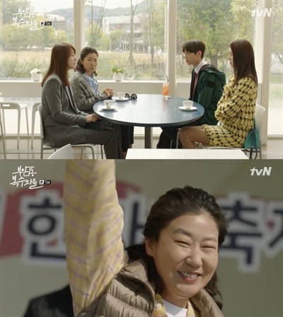  tvN <부암동 복수자들>은 세 여성의 소박하지만 통쾌한 복수극을 그린다.