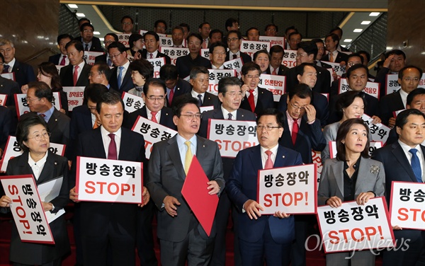 국정감사 '보이콧' 선언한 한국당 자유한국당 정우택 원내대표 등 의원들이 26일 방송통신위원회의 방송문화진흥회 보궐이사 선임에 반발해 국정감사 전면 불참을 선언하고 국회 본청 로텐더홀 앞 계단에서 피켓을 들고 있다. 