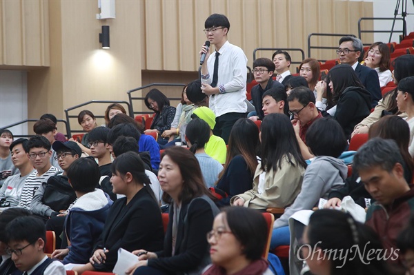  26일 오후 서울 성산동 마포중앙도서관에서 열린 ‘2017 오마이뉴스 글로벌 행복교육포럼’에 참석한 학생들이 행복교육으로 앞장서고 있는 덴마크 교육에 대해 질문하고 있다.