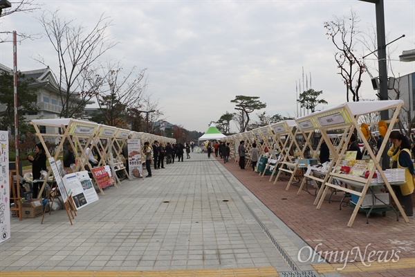 27일 경북도청 동락관 앞마당에 사회적기업 제품 판매 및  홍보부스가 마련돼 있어 주민들이 둘러보고 있다.