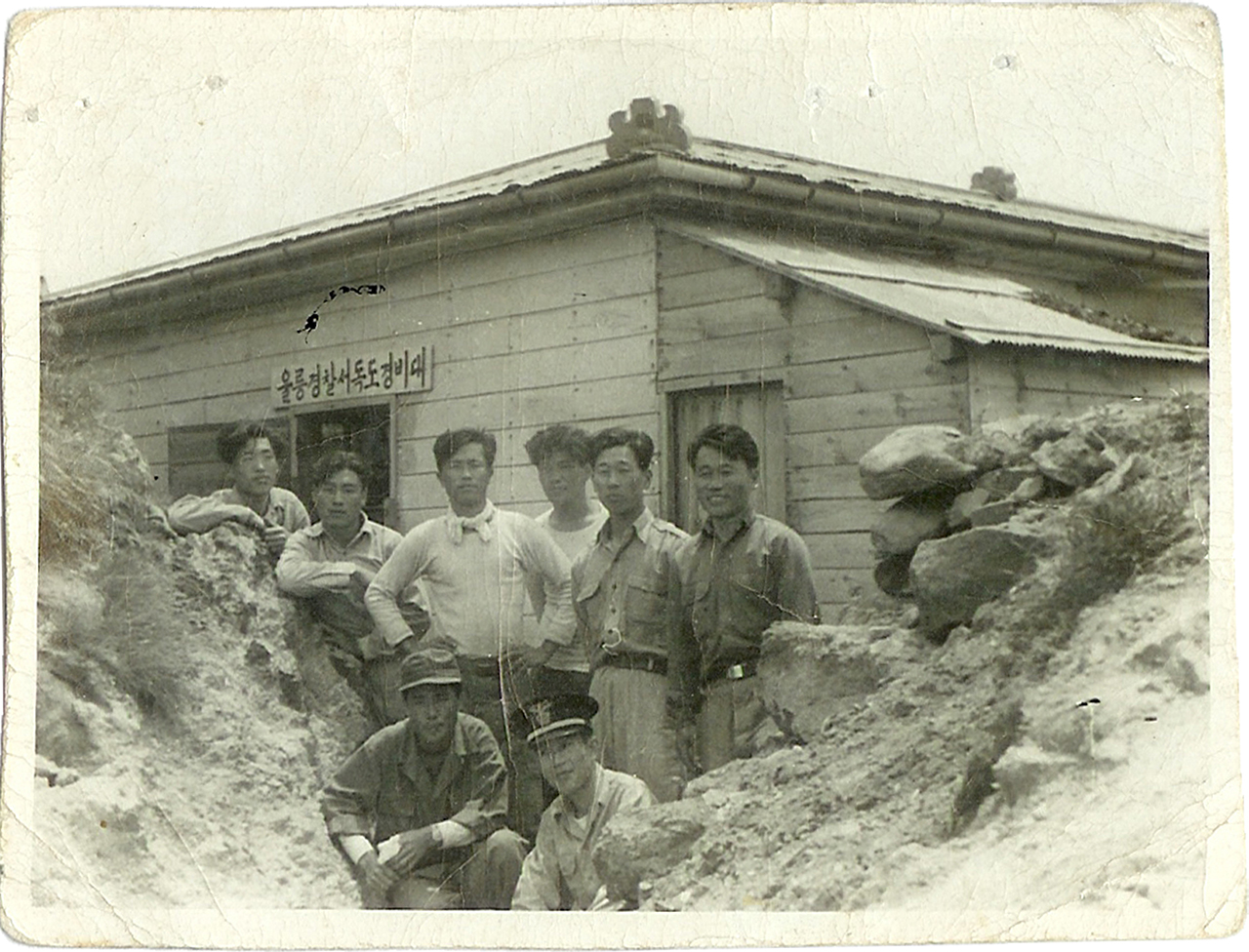 울릉경찰서 독도경비대 막사(1956년 5월 28일 촬영) 울릉경찰서 경찰관이 상주하기 위해 울릉경찰서에서 1954년 8월 동도 정상에 건립했다.
이때 공사 책임자는 고 박춘환 경사였다.
1955년 1월부터 울릉경찰서 독도경비대가 상주하며 독도경비를 담당했다.
고 김산리(울릉경찰서 경찰관)제공