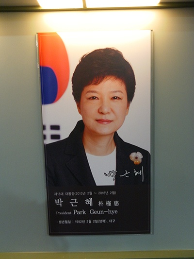  충북 청주시 문의면의 청남대에서 찍은 박근혜 전 대통령. 