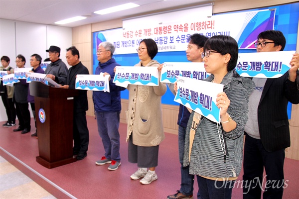 낙동강경남네트워크는 30일 오전 경남도청에서 기자회견을 열어 낙동강 보 수문 완전 개방을 촉구했다.