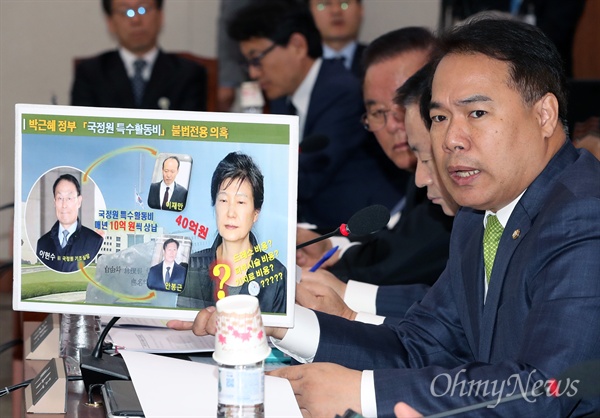 이용주 국민의당 의원이 31일 국회에서 열린 법제사법위원회 종합 국정감사에서 박근혜 정부 국정원 특수활동비 불법전용 의혹을 제기하고 있다. 