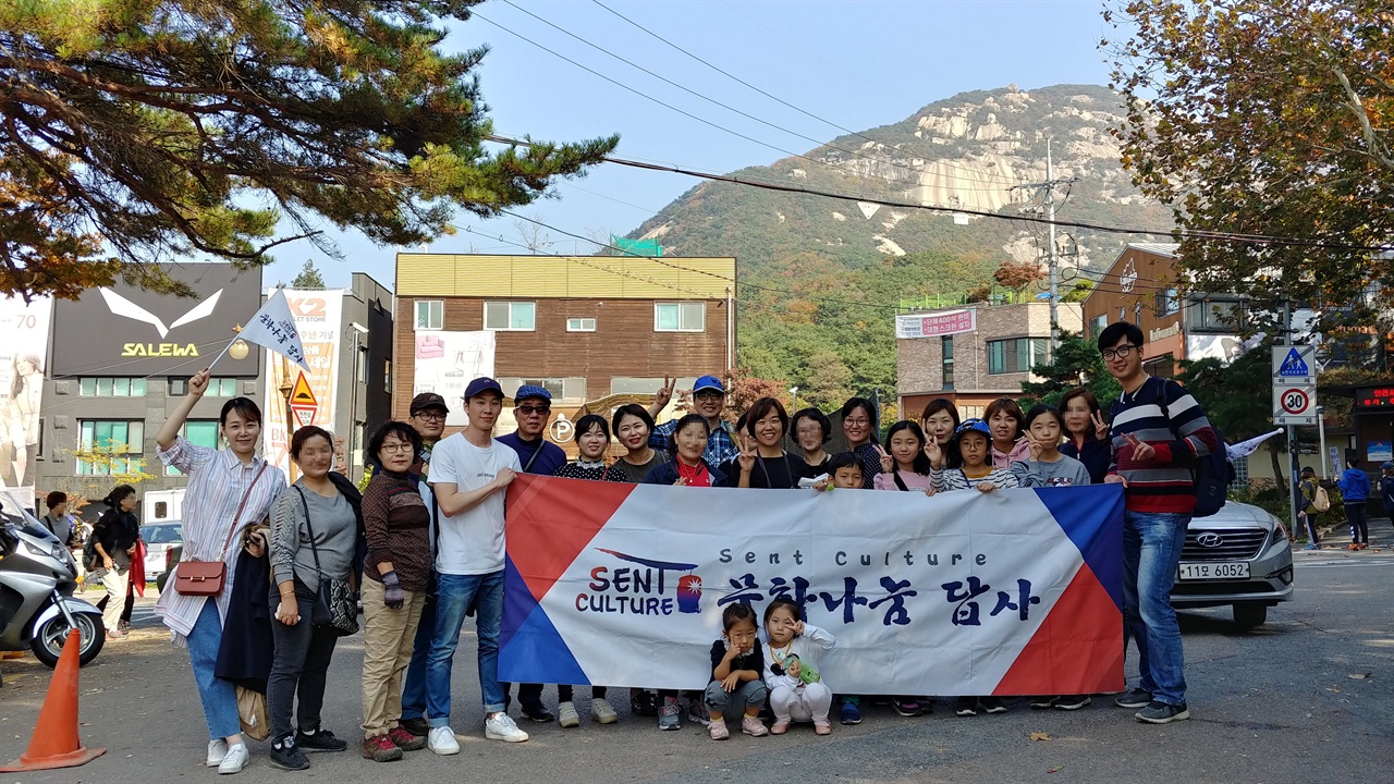 단체사진 답사를 마치고 북한산둘레길 탐방지원센터 앞에서 다같이 한 컷