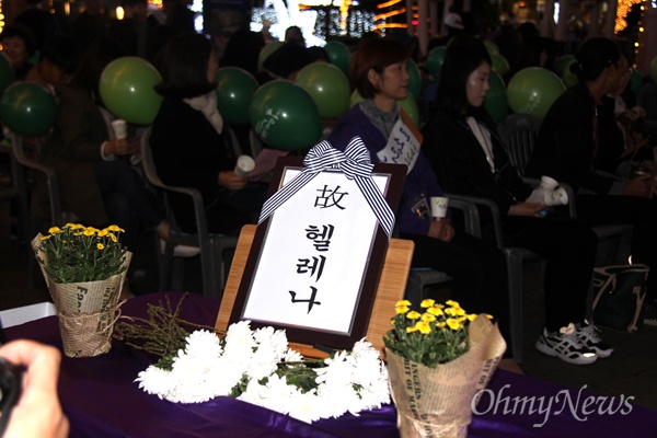 31일 저녁 창원 상남동 분수광장에서 열린 '성구매자에 의한 피살여성 6주기 추모 문화제'가 열렸다.