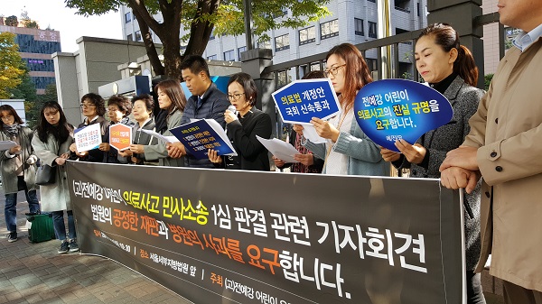 고 전예강 어린이 유족과 의료사고 피해자들은 10월 31일, 서울서부지방법원 정문 앞에서 ‘법원의 공정한 재판, 병원의 진정한 사과, 국회의 신속한 진료기록 조작 방지법 통과를 요구합니다’라는 주제로 기자회견을 개최하였다.