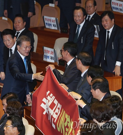 한국당에 다가간 문재인 대통령 문재인 대통령이 1일 오전 서울 여의도 국회 본회의장에서 새해 예산안 제출에 따른 시정연설을 마친 후, 대형 현수막을 들고 시위중인 자유한국당 의원들에게 다가가 먼저 손을 내밀고 있다. 