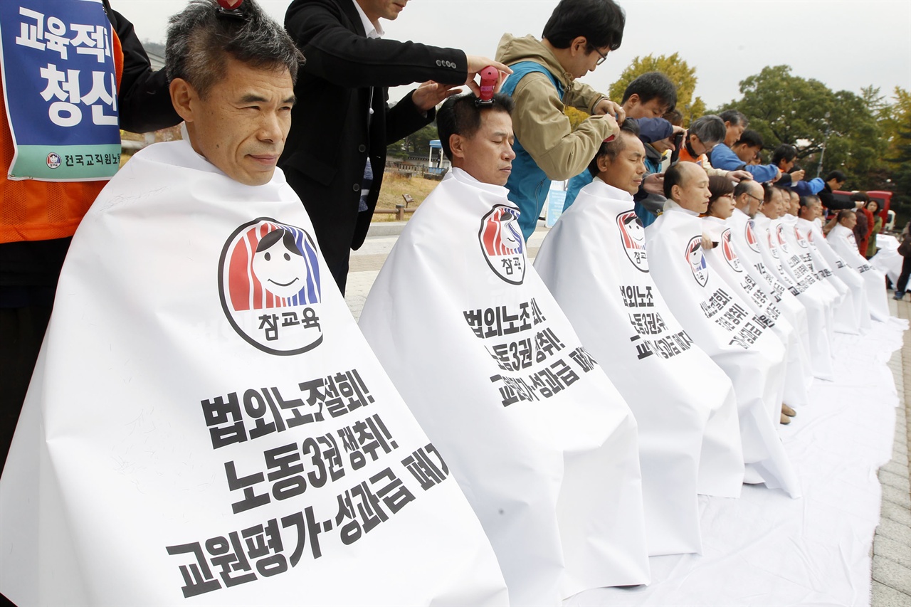 조창익 전국교직원노동조합 위원장을 비롯한 중앙집행위원들이 1일 오전 청와대앞 분수광장에서 전교조에 대한 ‘법외노조 철회, 성과급 교원평가 폐지, 교육적폐 청산’을 촉구하는 단식농성에 돌입하기전 삭발을 하고 있다. 2017.11.1