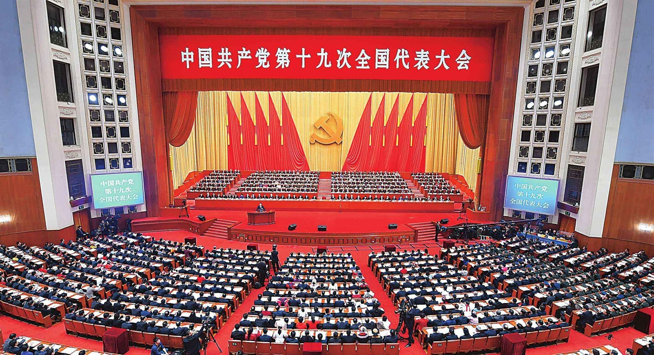 시진핑 정부 2기를 시작하는 전인대 개막식 장면