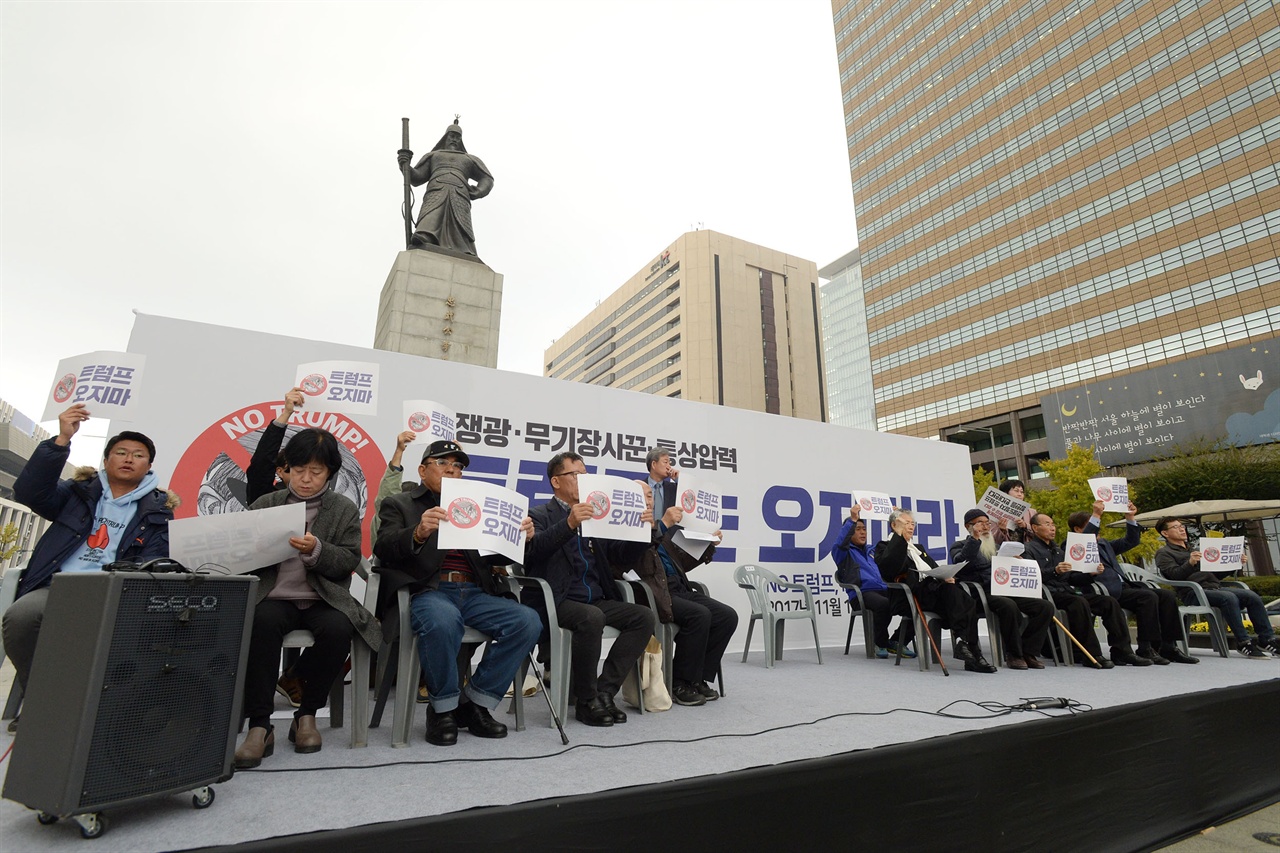  시민사회단체 관계자들이 1일 오후 서울 종로구 광화문광장에서 미국 트럼프 대통령의 한국방문을 반대하는 ’NO 트럼프 NO WAR 평화시국회의’를 개최하고 있다. 2017.11.01