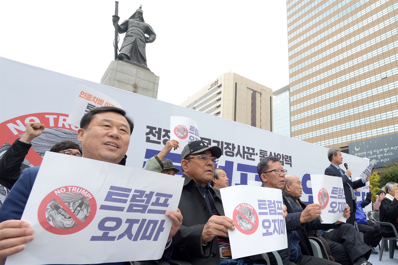  시민사회단체 관계자들이 1일 오후 서울 종로구 광화문광장에서 미국 트럼프 대통령의 한국방문을 반대하는 ’NO 트럼프 NO WAR 평화시국회의’를 개최하고 있다. 2017.11.01