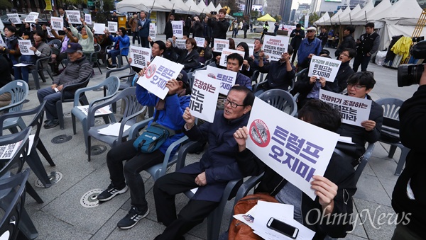  1일 오후 서울 광화문광장에서 트럼프 방한을 반대하는 'NO 트럼프 NO WAR 평화시국회의'가 열리고 있다. 