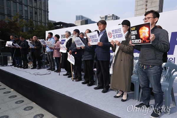  1일 오후 서울 광화문광장에서 트럼프 방한을 반대하는 'NO 트럼프 NO WAR 평화시국회의'가 열리고 있다. 