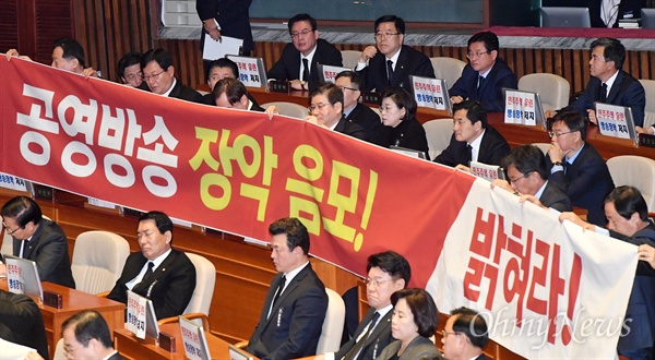  문재인 대통령이 지난 11월 1일 오전 서울 여의도 국회에서 2018년도 예산안 관련 시정연설을 하는 가운데, 자유한국당 의원들이 '북핵규탄 UN 결의안 기권 밝혀라', '공영방송 장악 음모 밝혀라', '북 나포어선 7일간 행적 밝혀라' 등 항의 문구가 적힌 현수막을 펼치고 있다.