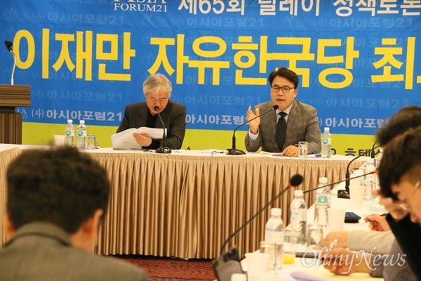 이재만 자유한국당 최고위원이 2일 오전 대구 수성호텔에서 '아시아포럼21' 초청 토론회에서 발언하고 있다.
