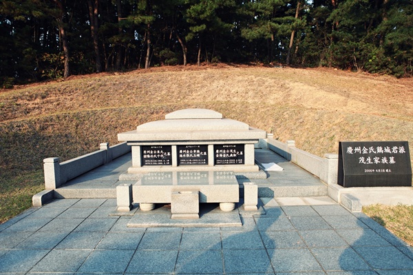  고 김주혁씨가 안치될 서산시 대산읍 대로리 가족납골묘 모습.