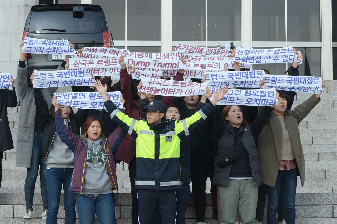  미국 도널드 트럼프 대통령이 오는 7일부터 1박2일 일정으로 한국을 국빈 방문할 예정인 가운데 트럼프 대통령의 한국방문을 반대하는 대학생들이 3일 오전 서울 여의도 국회의사당내에서 기습시위를 벌이고 있다.  2017.11.03