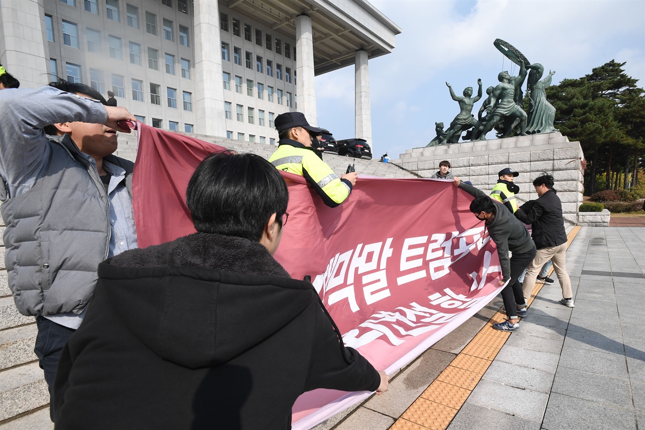  미국 도널드 트럼프 대통령이 오는 7일부터 1박2일 일정으로 한국을 국빈 방문할 예정인 가운데 트럼프 대통령의 한국방문을 반대하는 대학생들이 3일 오전 서울 여의도 국회의사당 본관 계단에서 "트럼프 방한 반대한다"라는 구호를 외치며 기습시위를 벌이고 있다.  2017.11.03