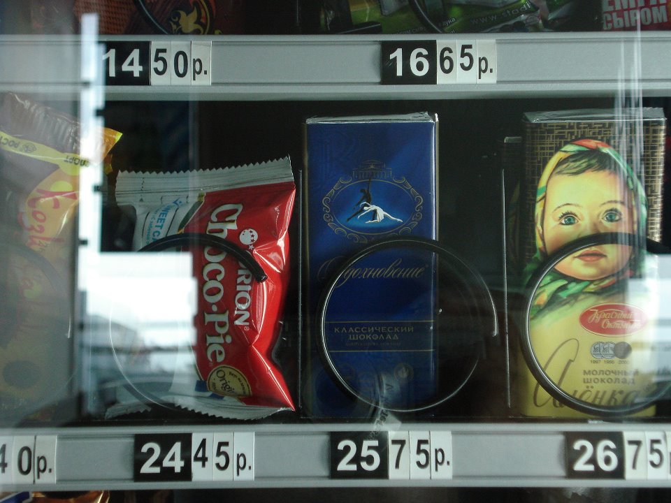 모스크바 공항의 초코파이 자판기. 러시아는 세계적으로 초코파이가 가장 사랑받는 나라 중 한 곳이다.