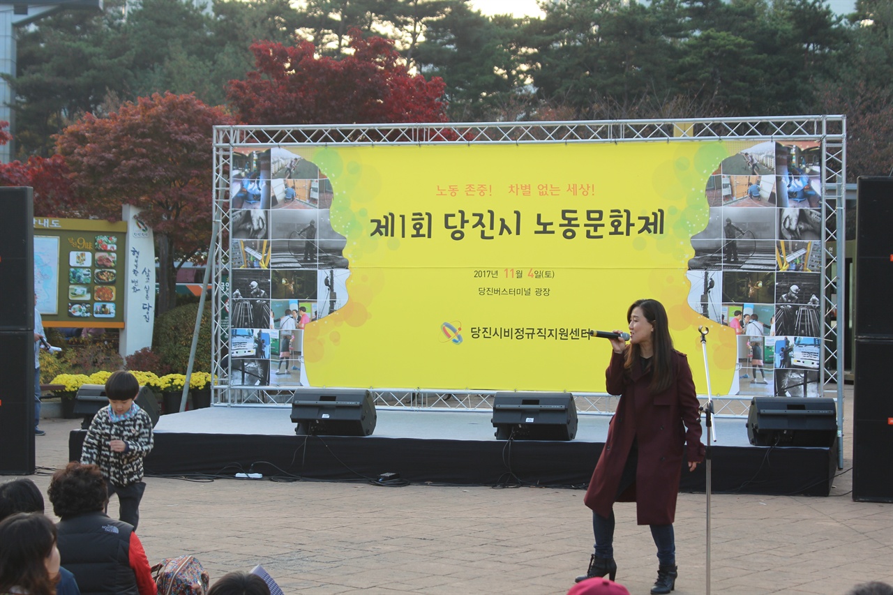 피날레를 맡은 노동가수 지민주의 공연 당진노동문화제