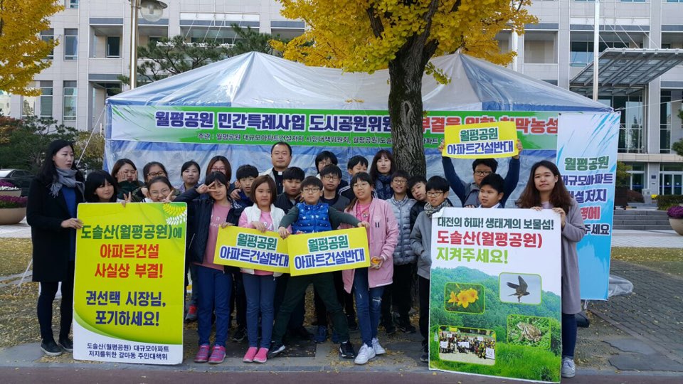 6일 오전 대전시청북문 앞 천막농성장에는 대전 갈마동성당 주일학교 학생 20여명이 방문해 후원금을 전달했다. 