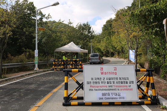 진밭교에서 10분쯤 오르면 출입금지 경고문이 걸린 차량통행 차단 구조물이 나온다.