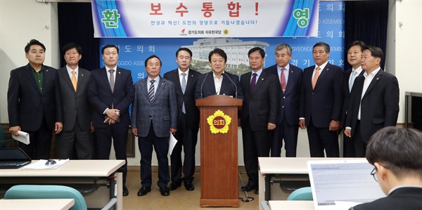 경기도의회 바른정당 의원 6명 탈당