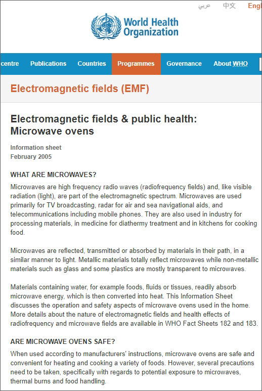 세계보건기구의  ‘전자레인지의 전자기장 및 공중 보건(Electromagnetic fields & public health: Microwave ovens)’ 지침 일부.
