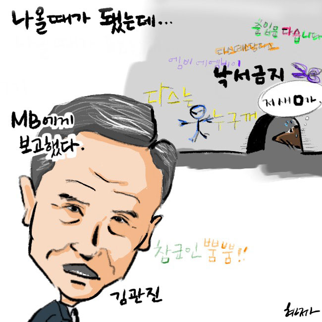  나올 때가 됐는데...