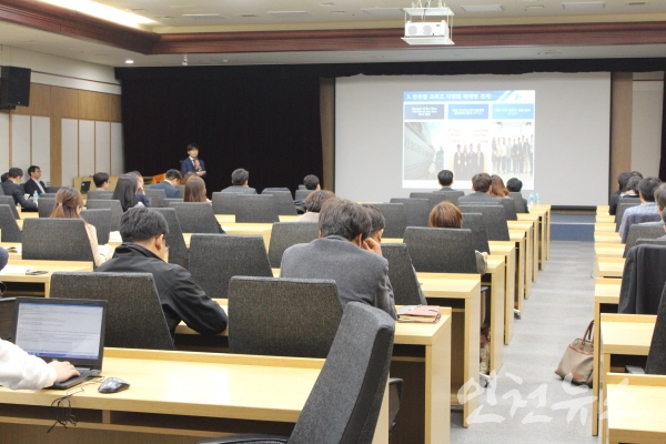  10일 인천문화예술회관 국제회의장에서 인천크루즈산업 육성전략 마중물 토론회가 열리고 있다. ⓒ 배은영 기자