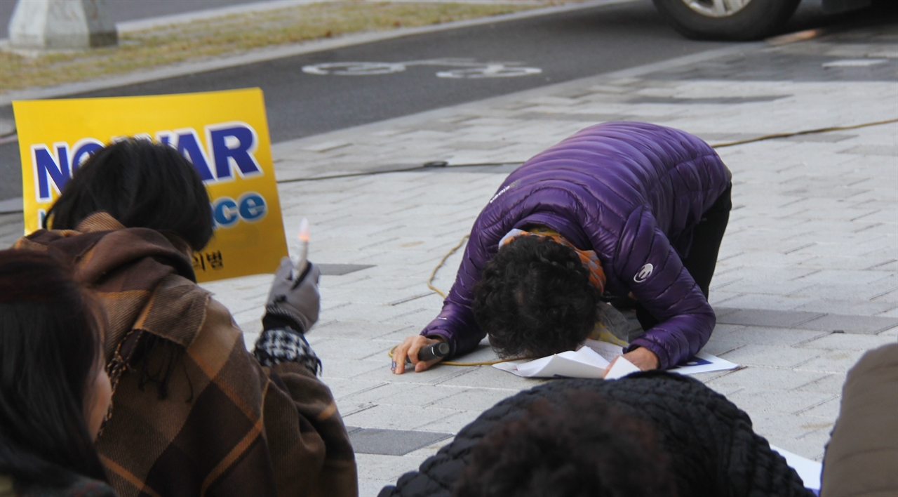 11일 오후 4시, 대전 둔산동 타임월드 네거리 부근 교보문고 앞에서 열린 '전쟁반대 평화협상 촉구 전국 동시다발 시민대회'에서 윤광자(72)씨가 큰절을 하고 있다.