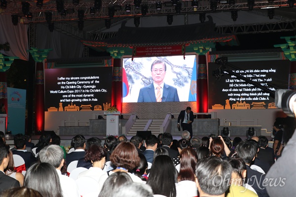 문재인 대통령이 호찌민-경주세계문화엑스포 개막식에 영상메시지를 보내 개막을 축하했다.