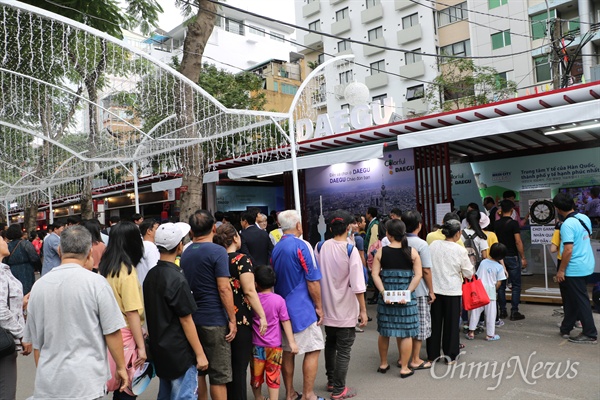 베트남 호찌민시 9.23공원에 마련된 대구시홍보부스를 구경하기 위해 12일 오후 호찌민 시민과 관광객들이 줄을 서 기다리고 있다.